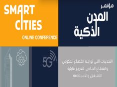 Smart Cities Conference